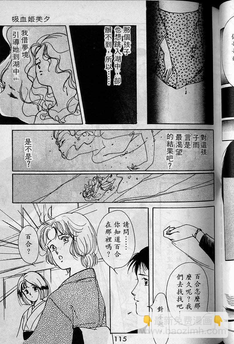 第1卷120