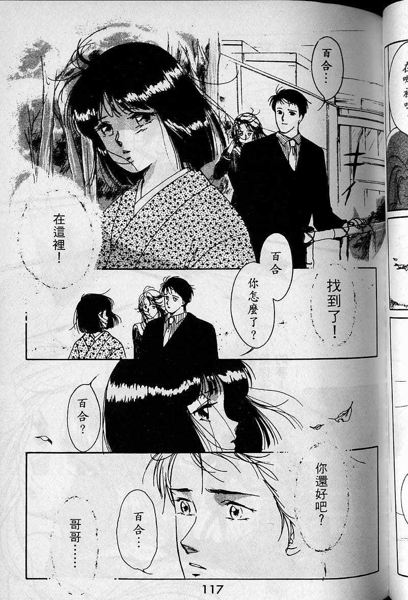 第1卷122