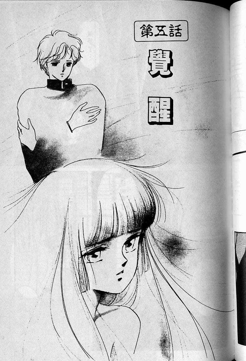 第1卷124