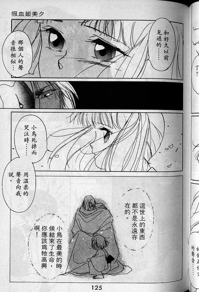 第1卷130