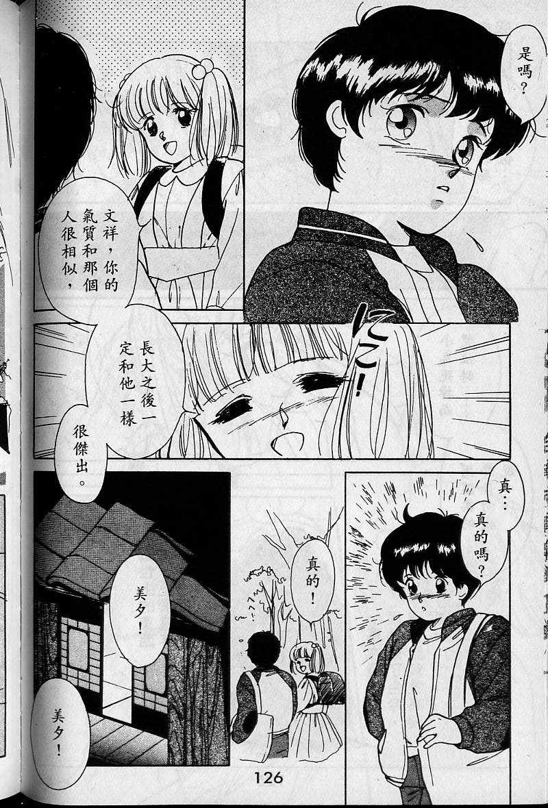 第1卷131