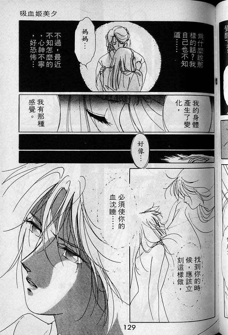 第1卷134