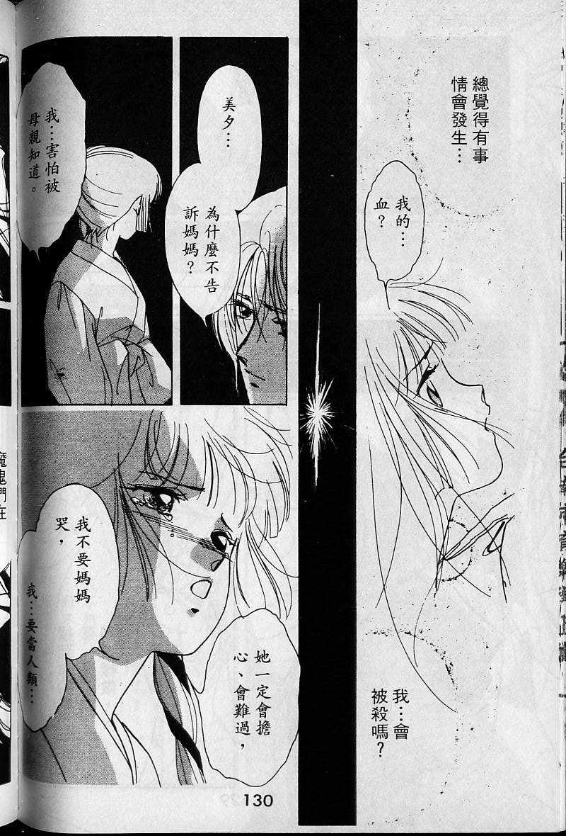 第1卷135