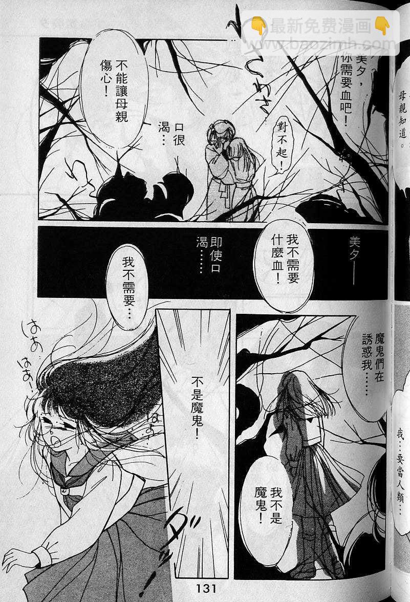 第1卷136