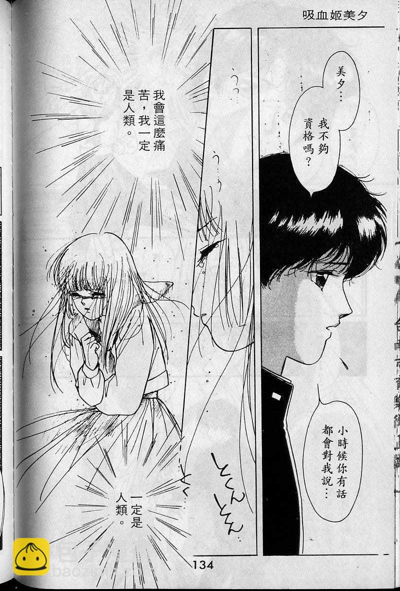 第1卷139