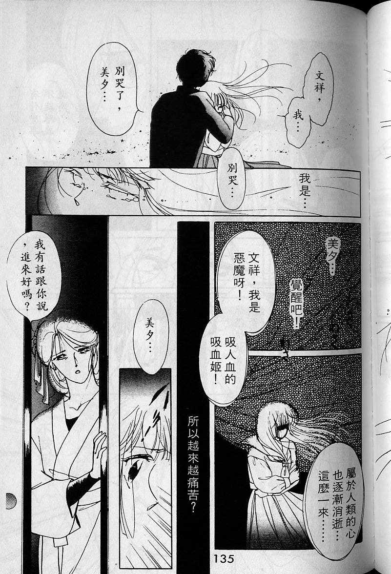 第1卷140