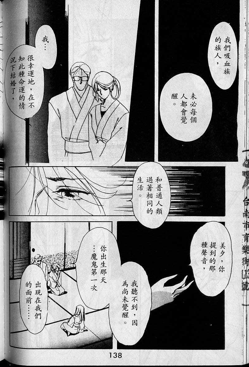 第1卷143