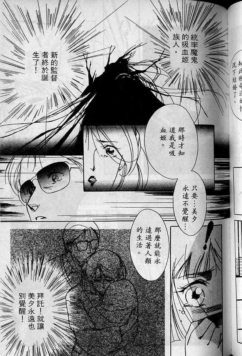 第1卷144