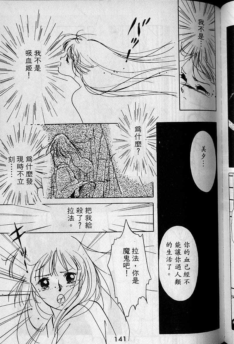 第1卷146