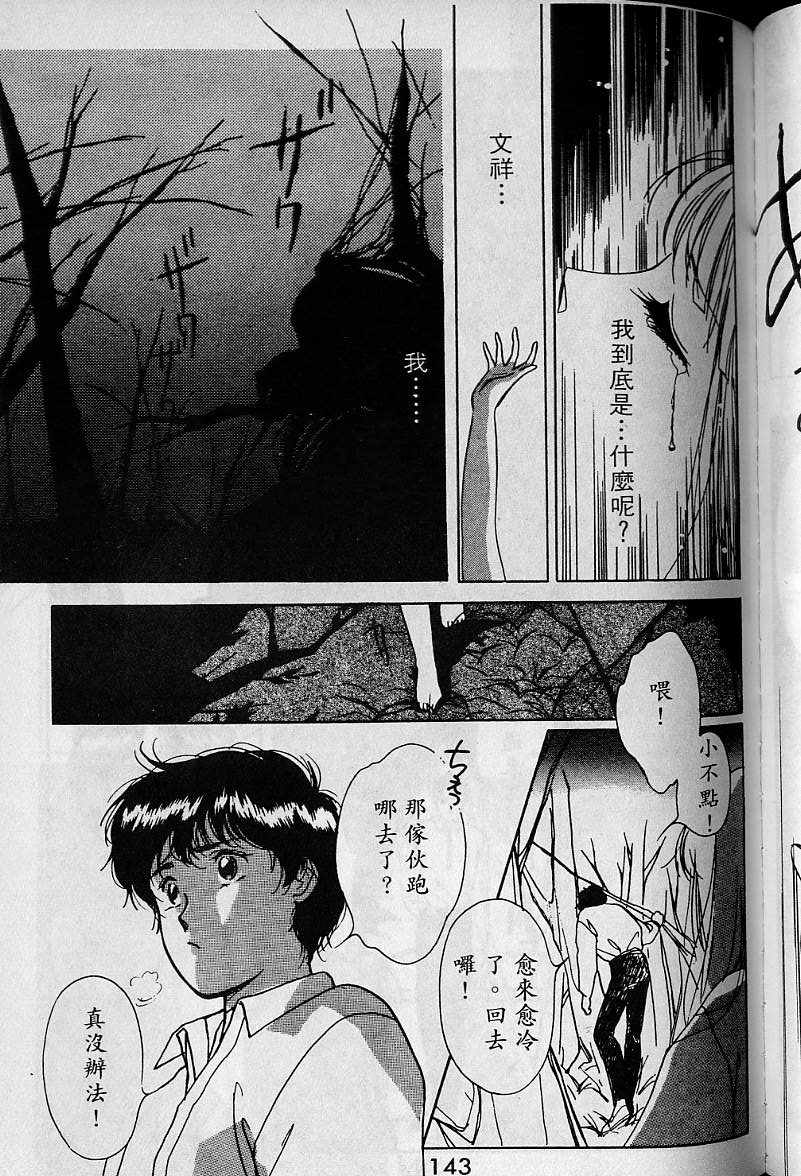 第1卷148