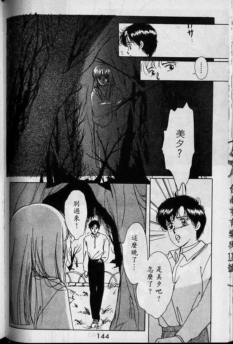 第1卷149
