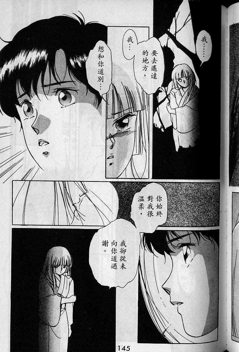 第1卷150