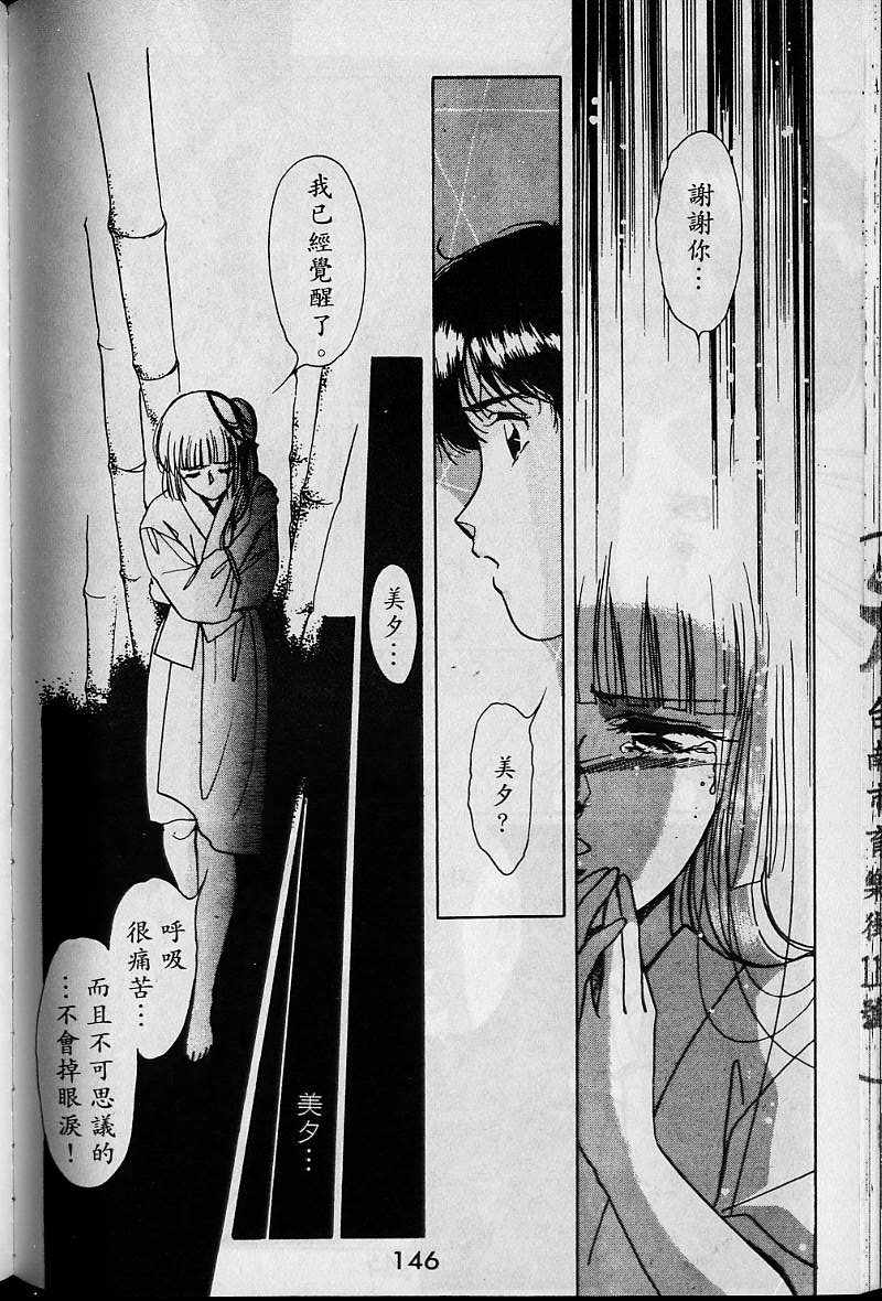 第1卷151
