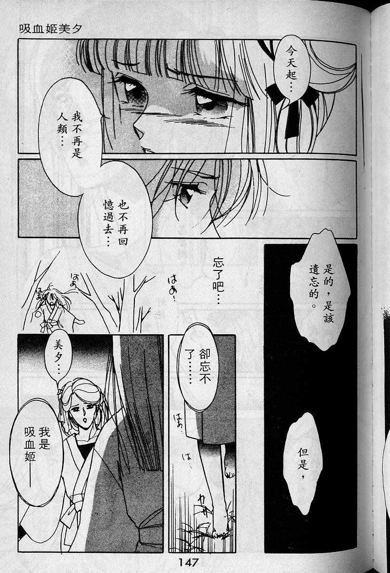 第1卷152