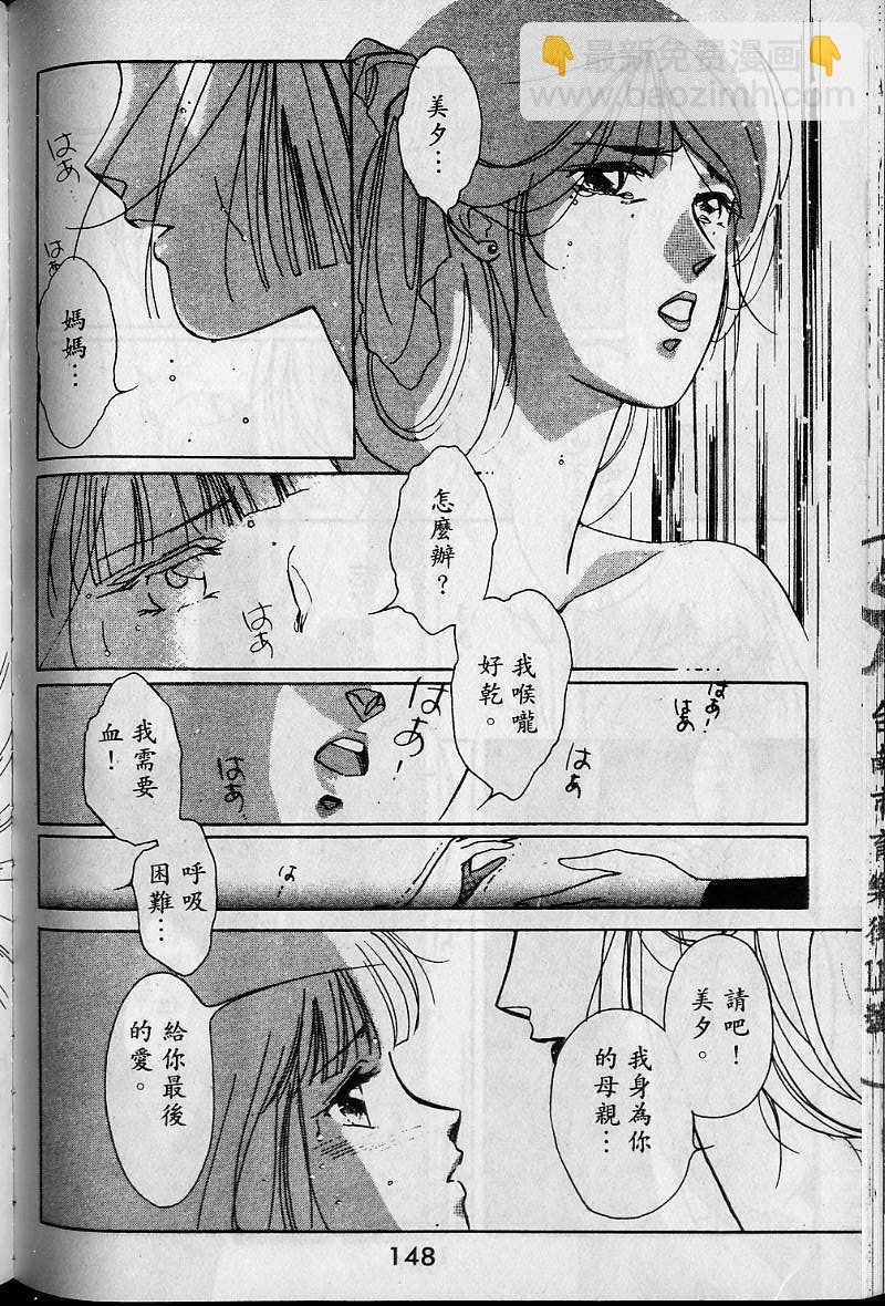第1卷153
