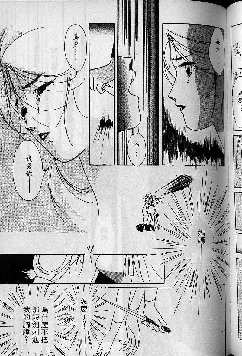 第1卷154