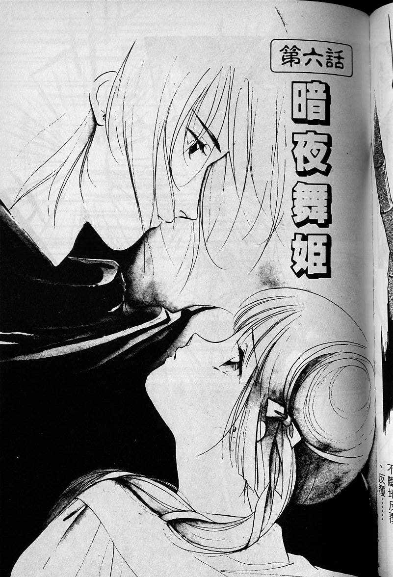 第1卷156