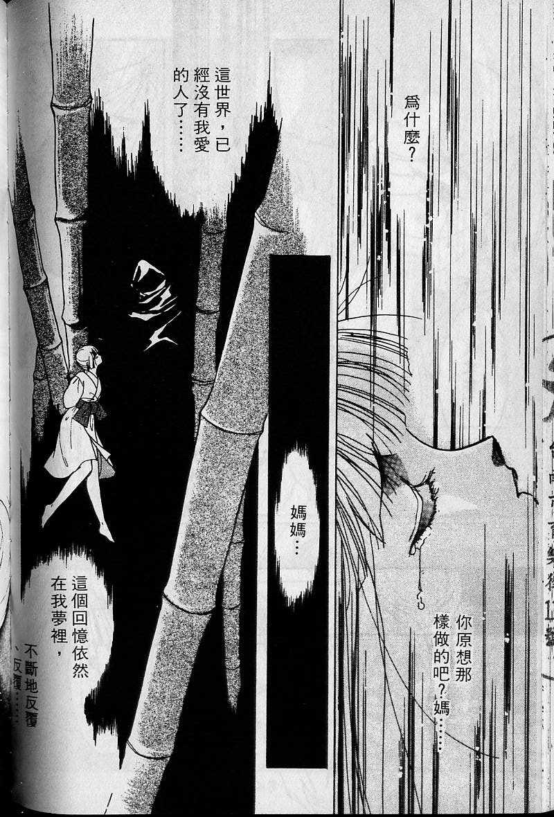 第1卷159