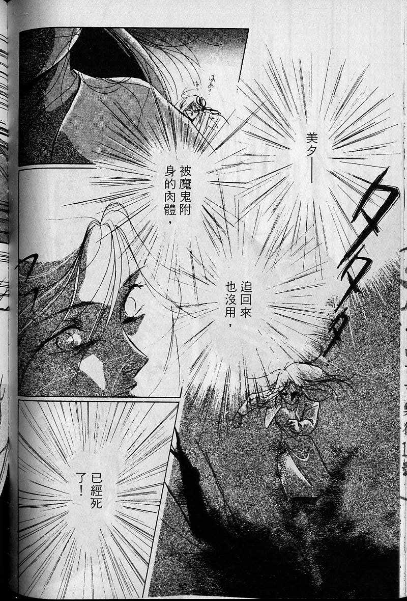 第1卷161