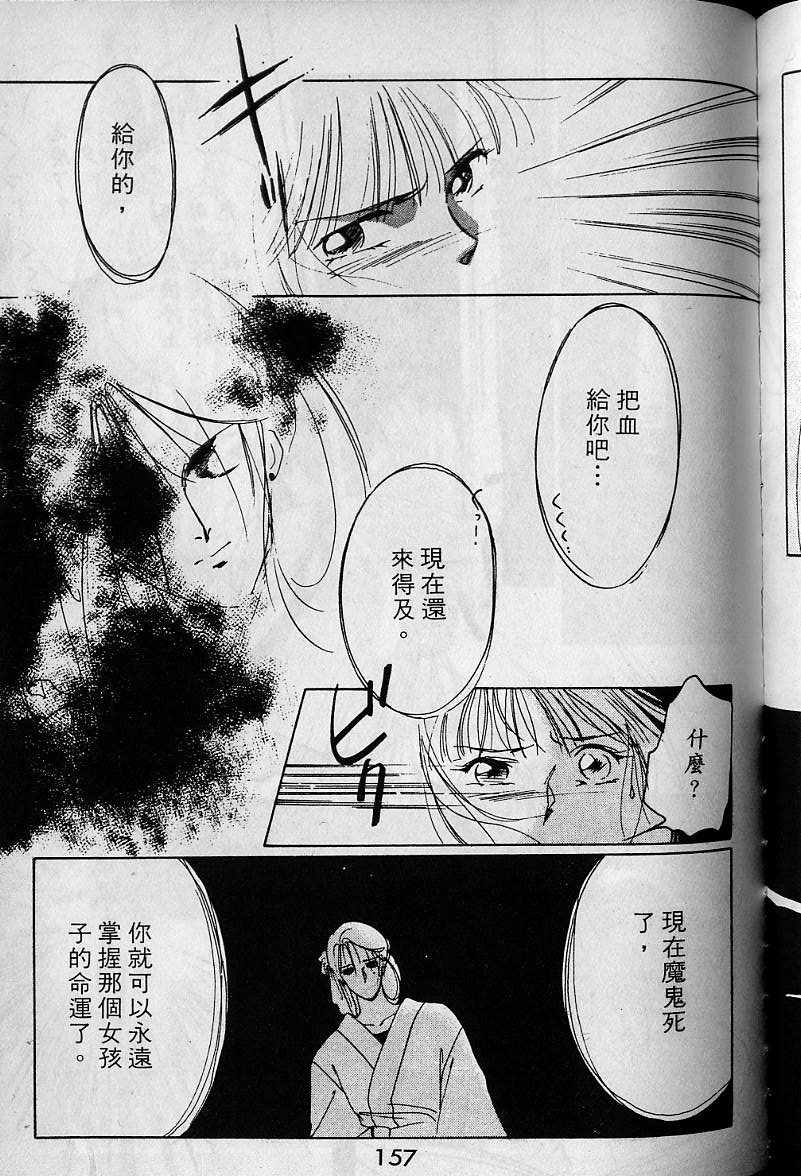 第1卷166