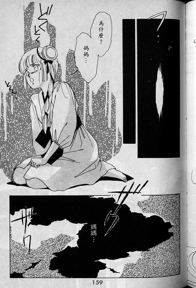 第1卷168