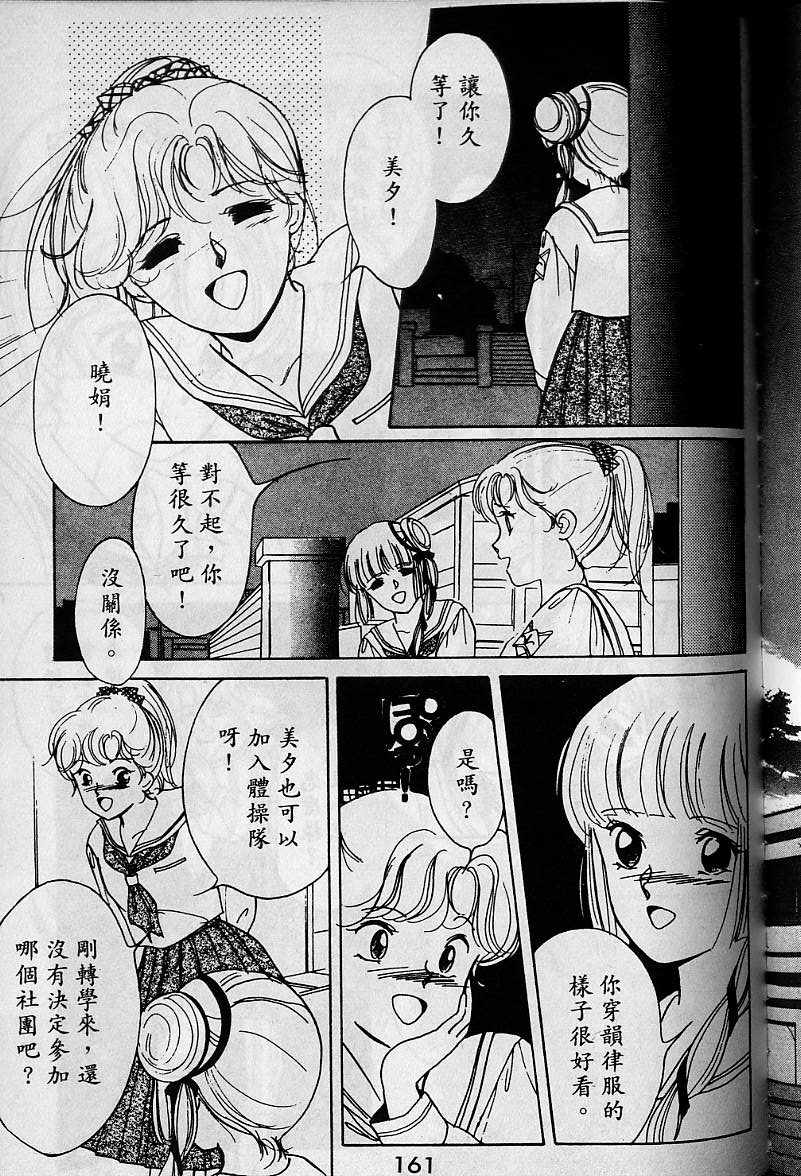 第1卷170