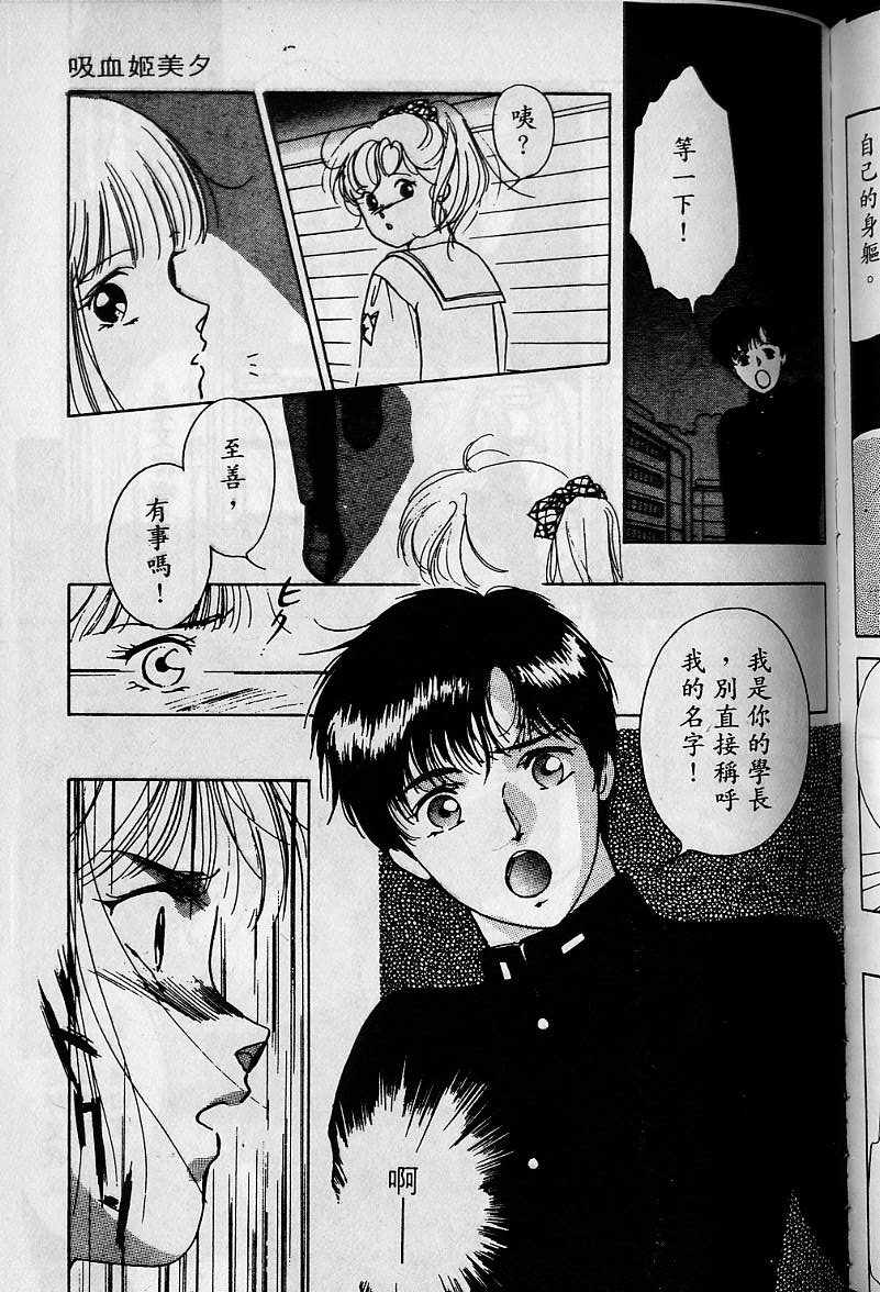 第1卷172