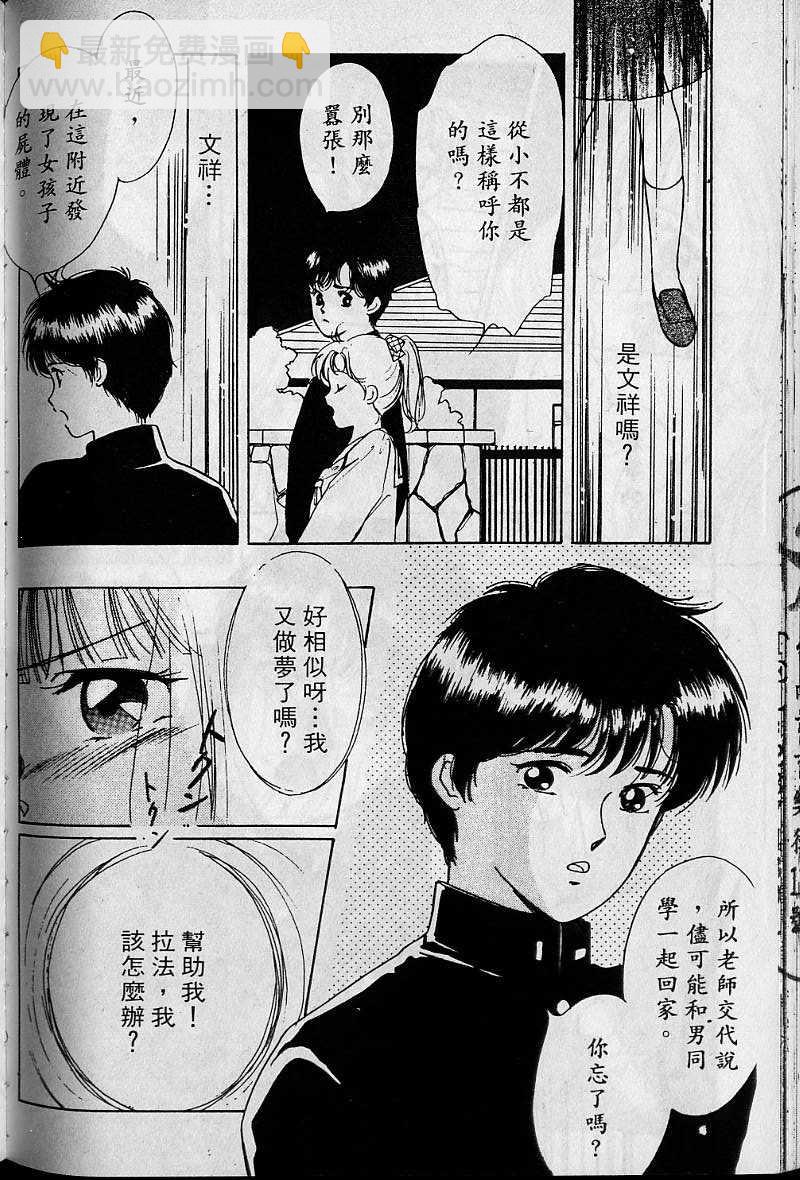 第1卷173