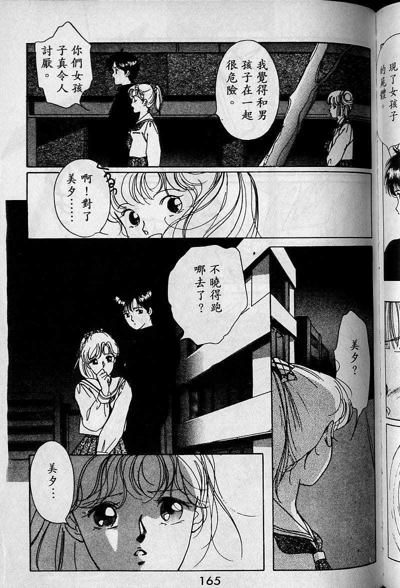 第1卷174