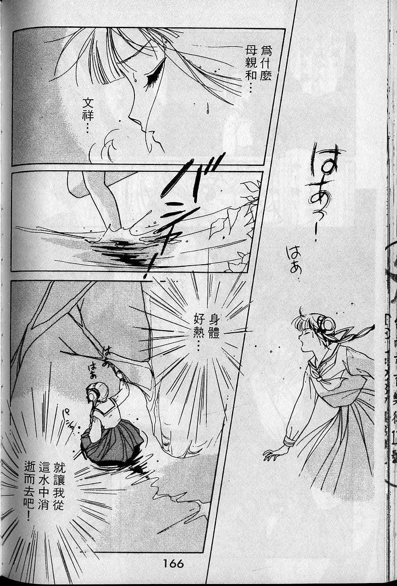 第1卷175