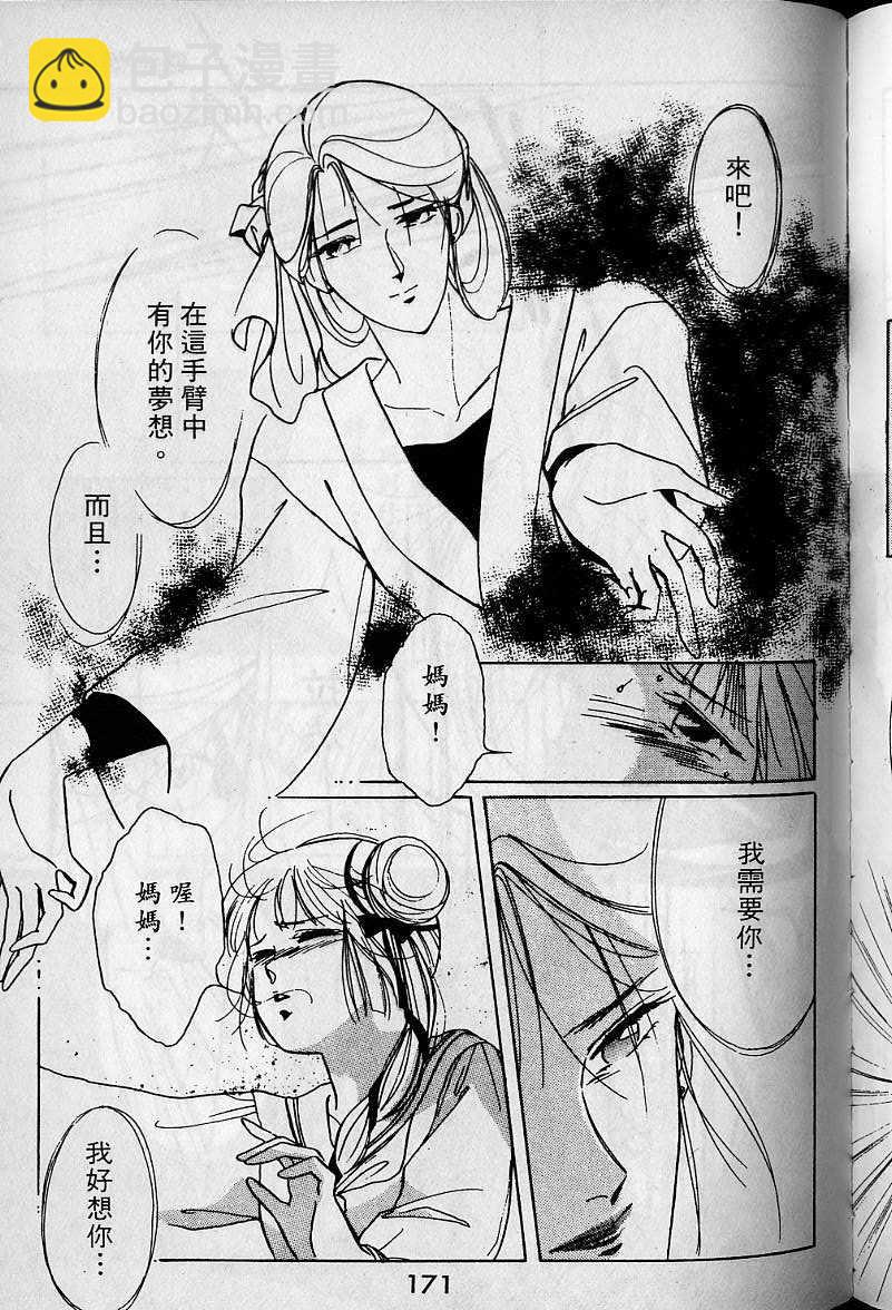 第1卷180