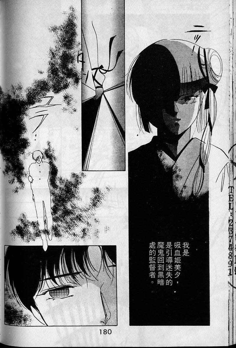 第1卷189