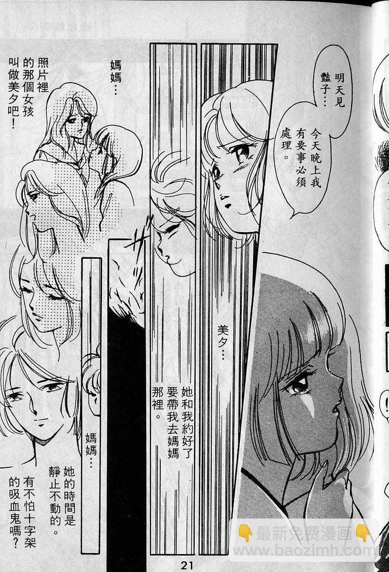 第1卷19