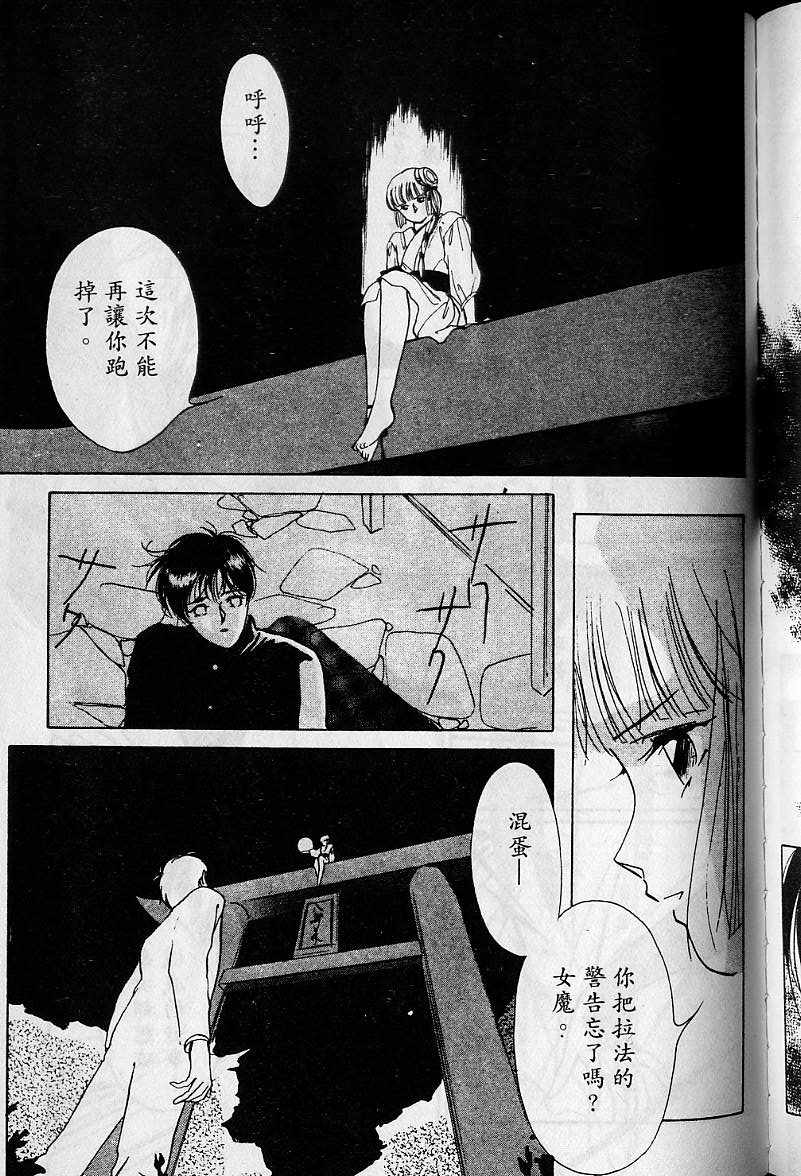 第1卷190