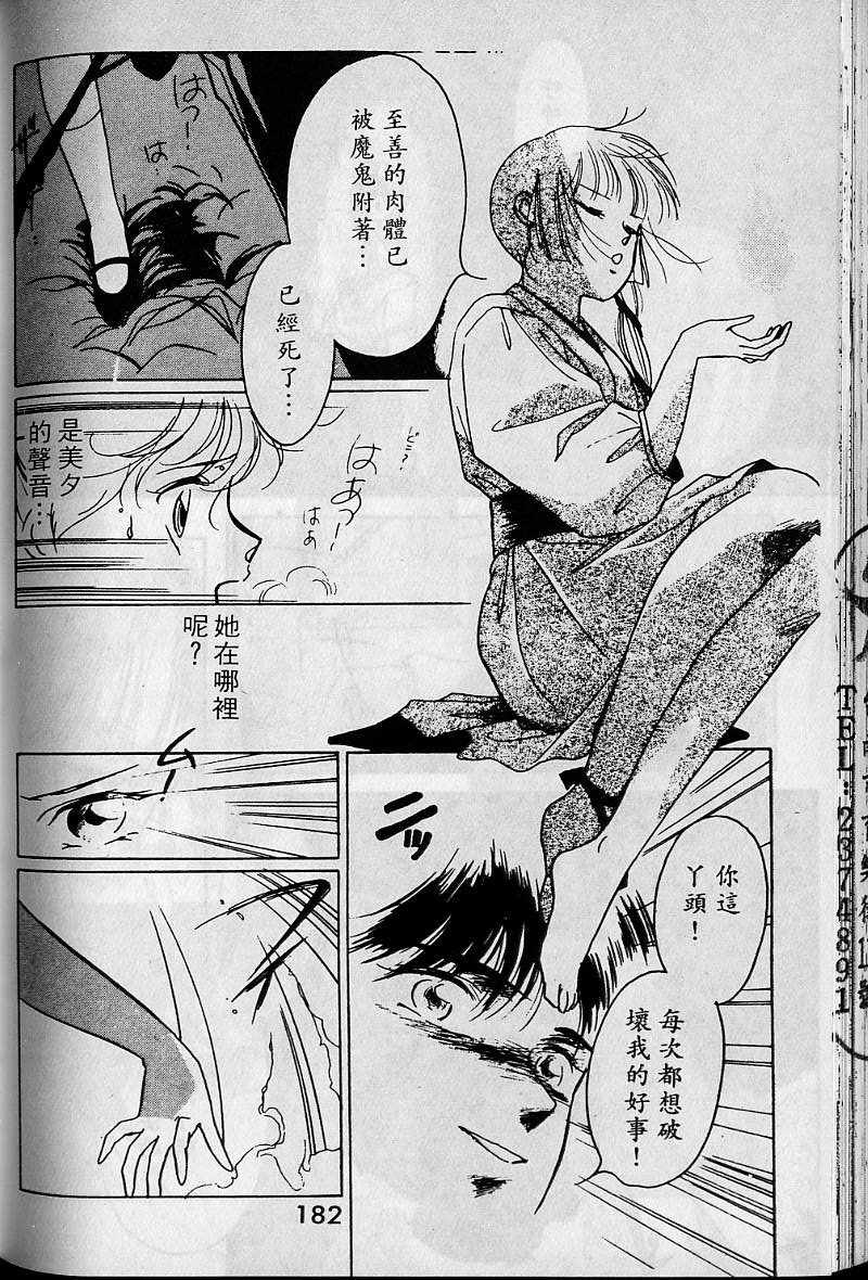 第1卷191