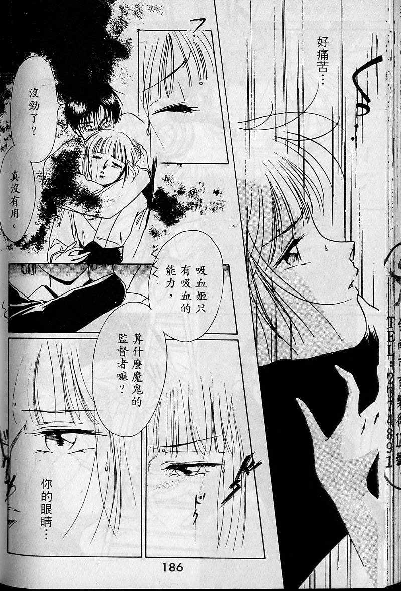 第1卷195