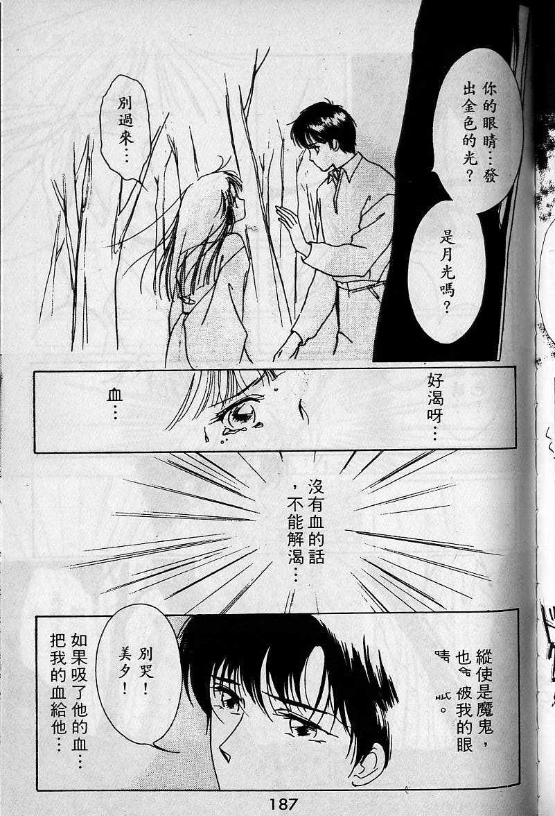 第1卷196