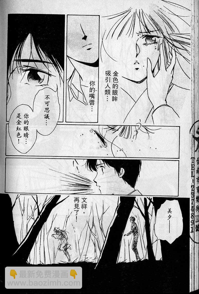第1卷197