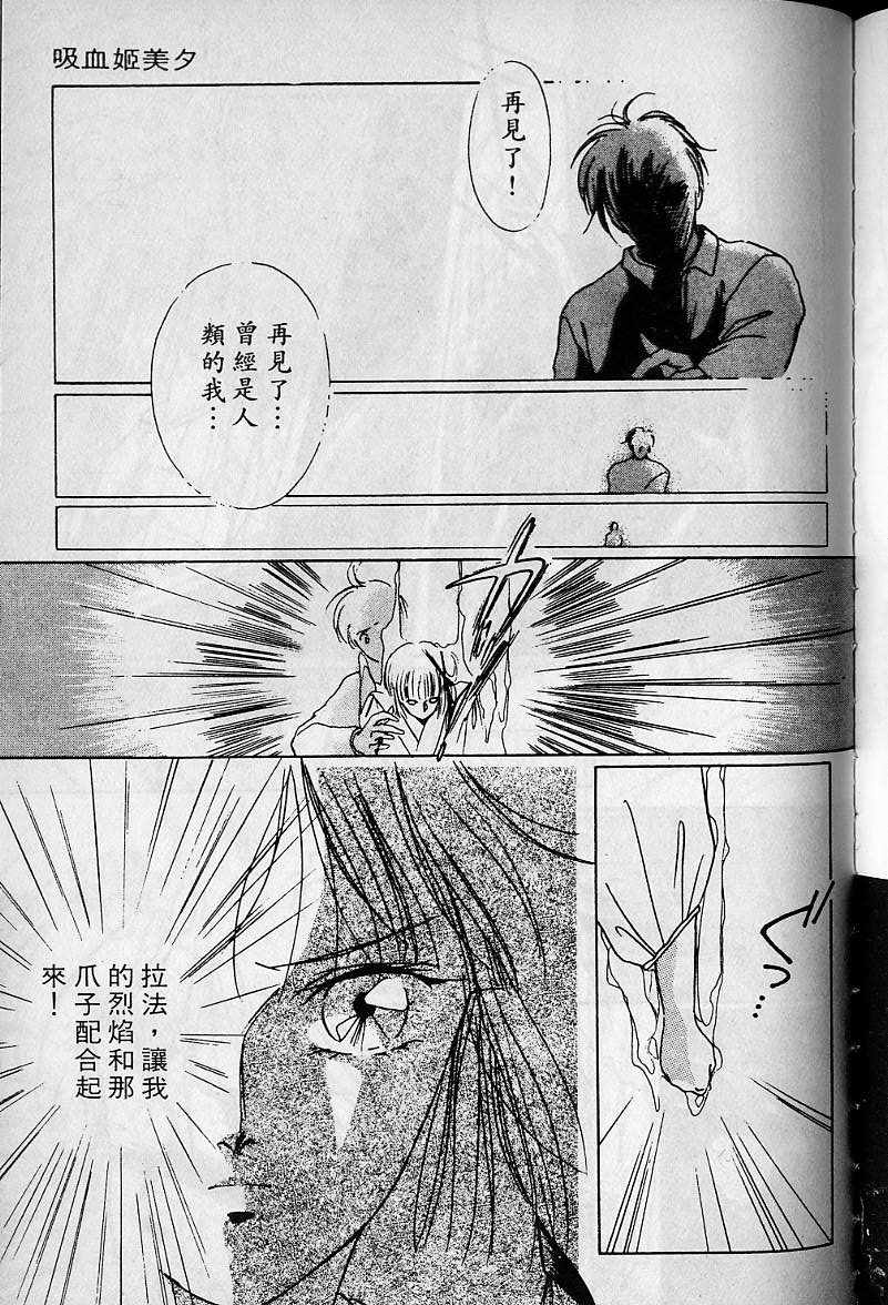 第1卷198