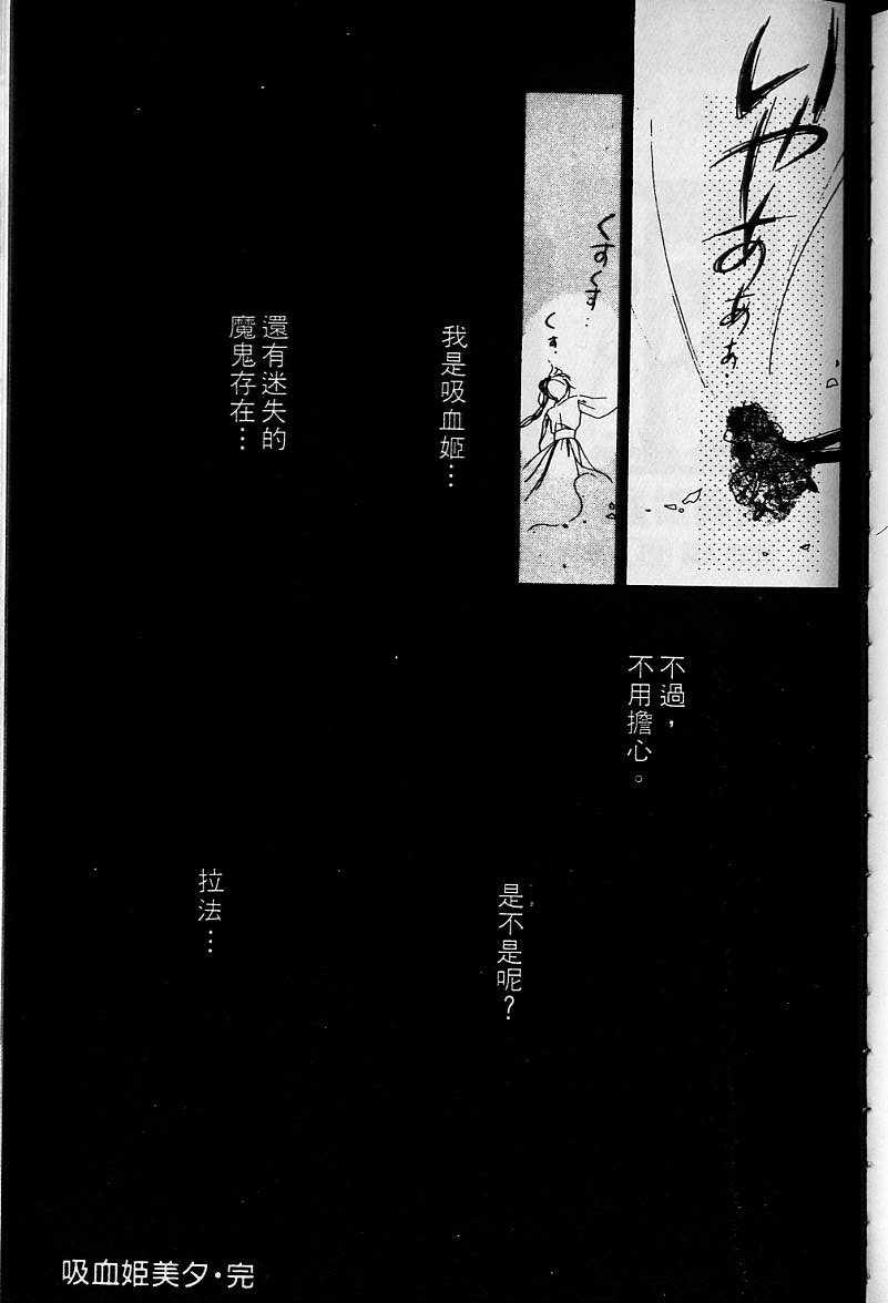 第1卷204