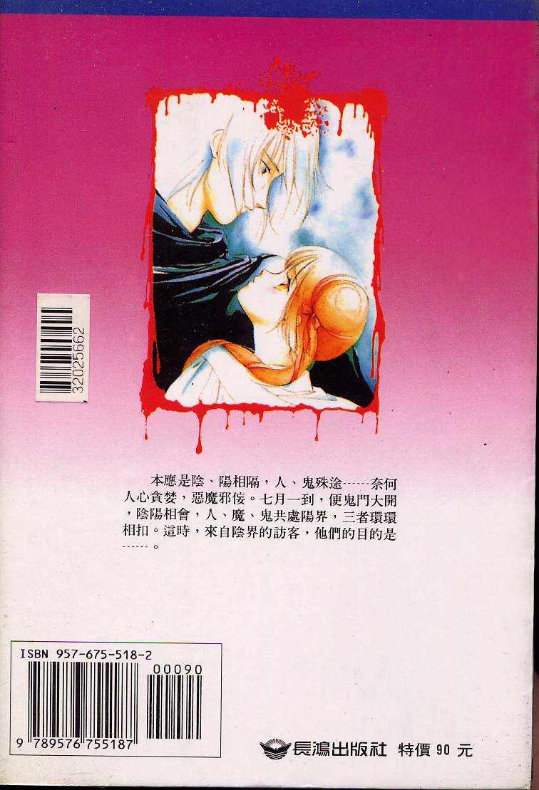 第1卷206