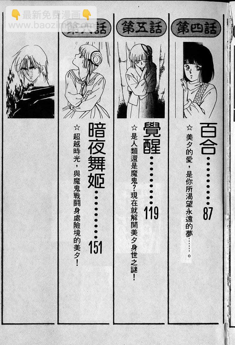 第1卷3