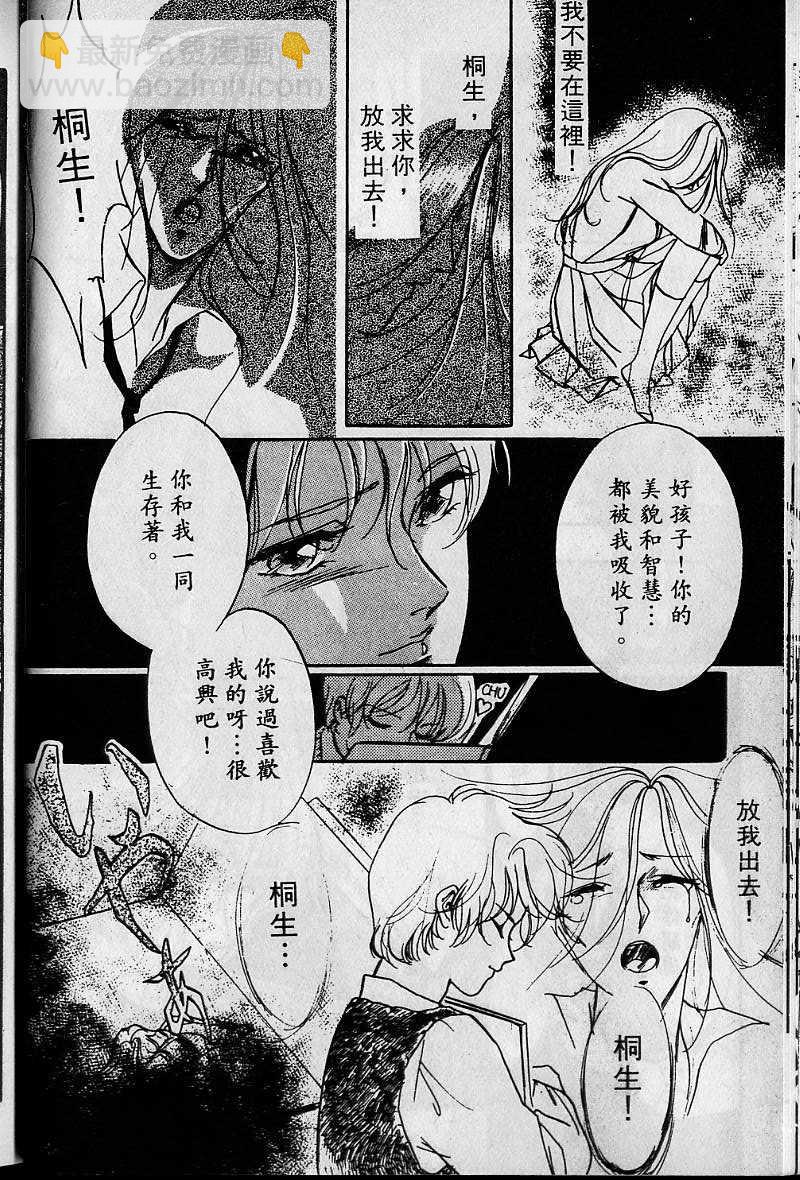 第1卷38