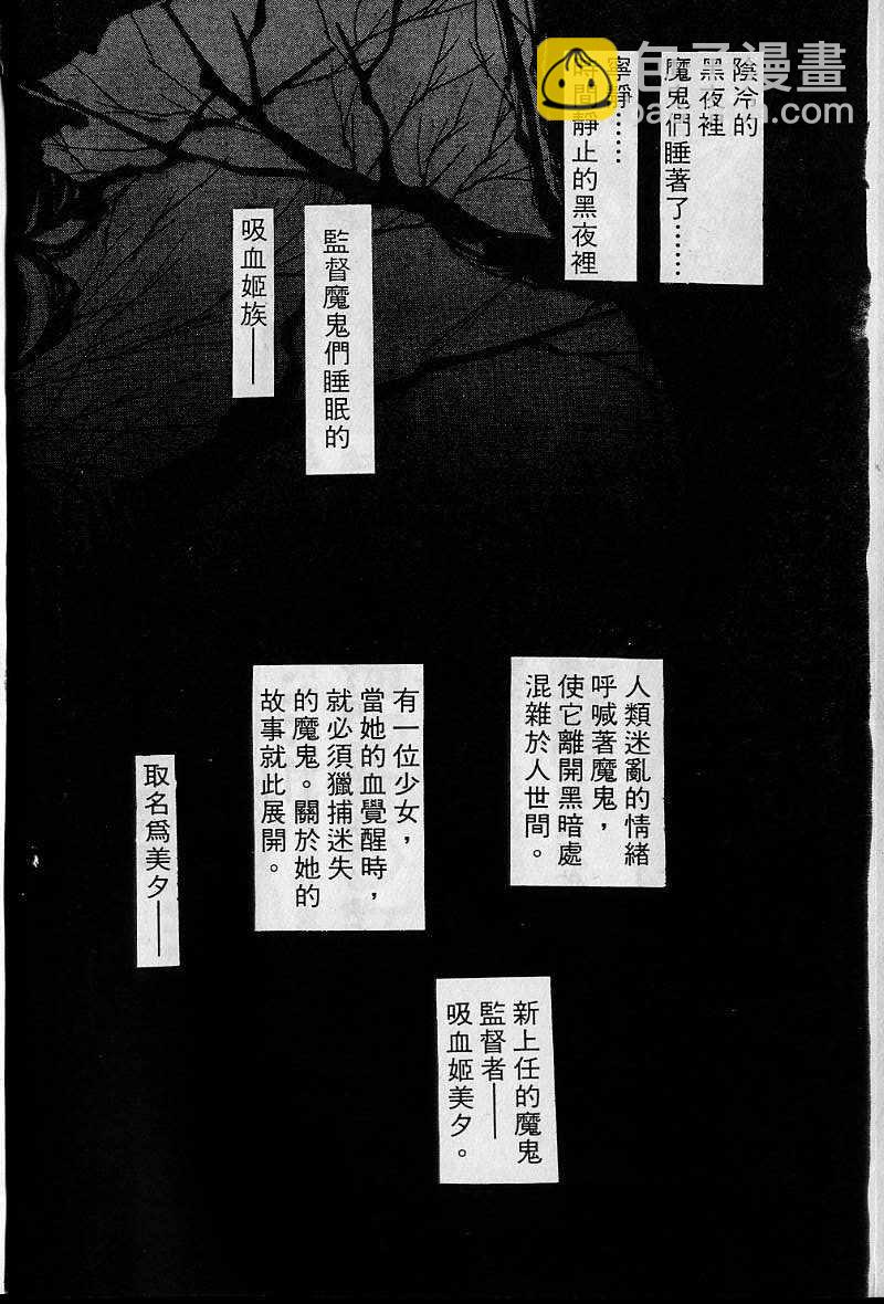 第1卷4