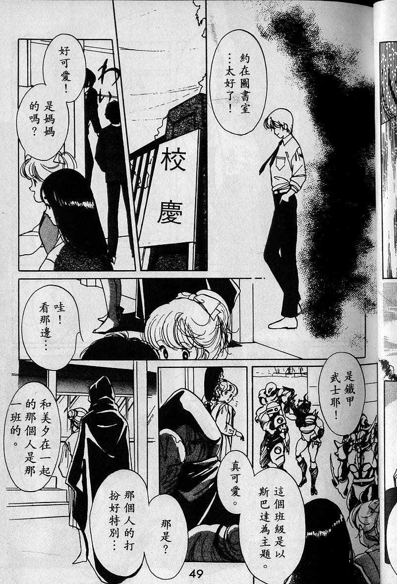 第1卷51
