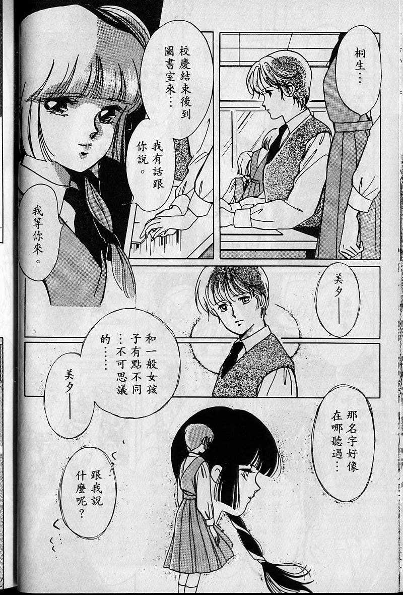 第1卷52