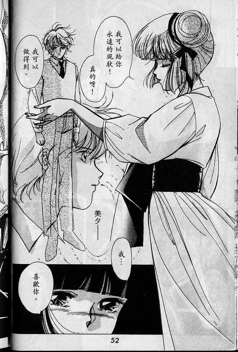 第1卷54