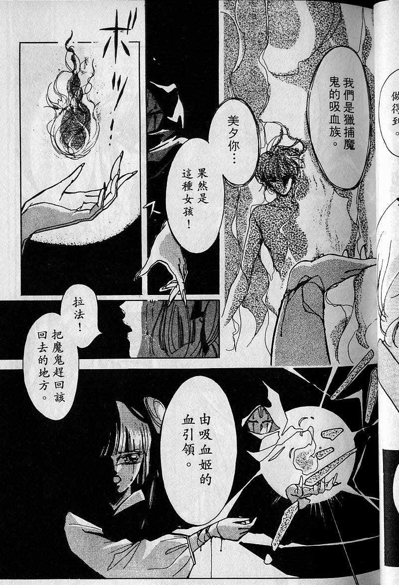 第1卷55