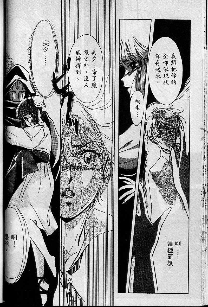 第1卷56