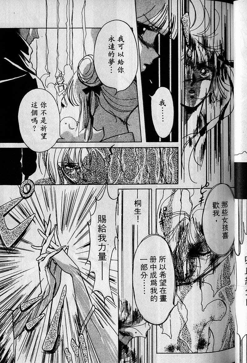 第1卷59